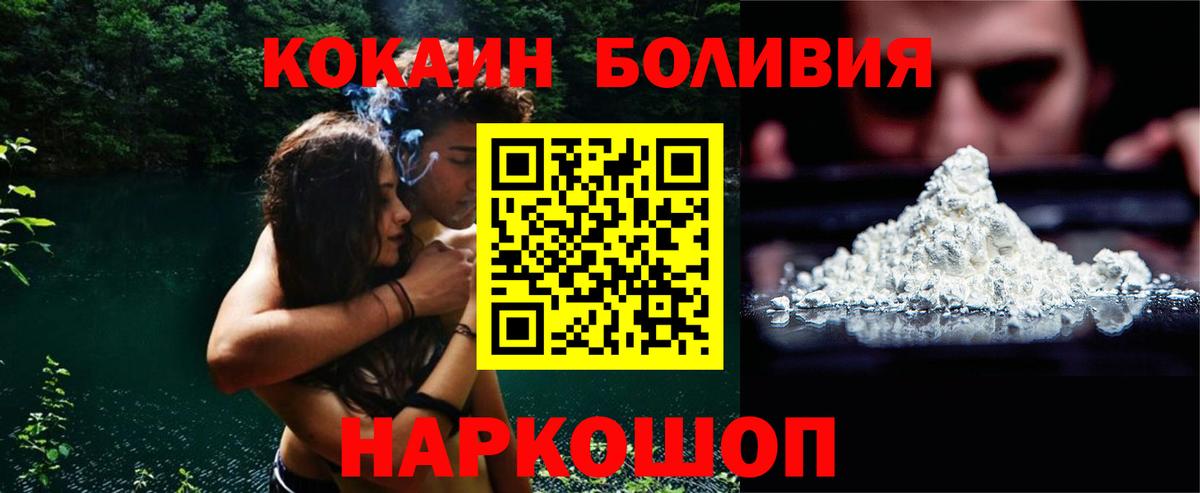 КОКАИН 98% Казань