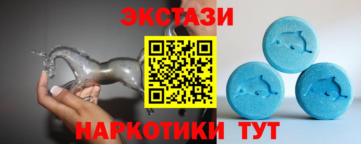 Ecstasy mix Казань