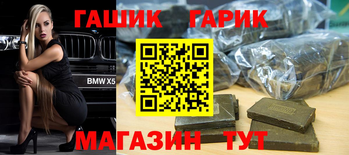 купить наркотики цена  ГАШ индика сатива  Вход с VPN  Казань  ГАШ VHQ 