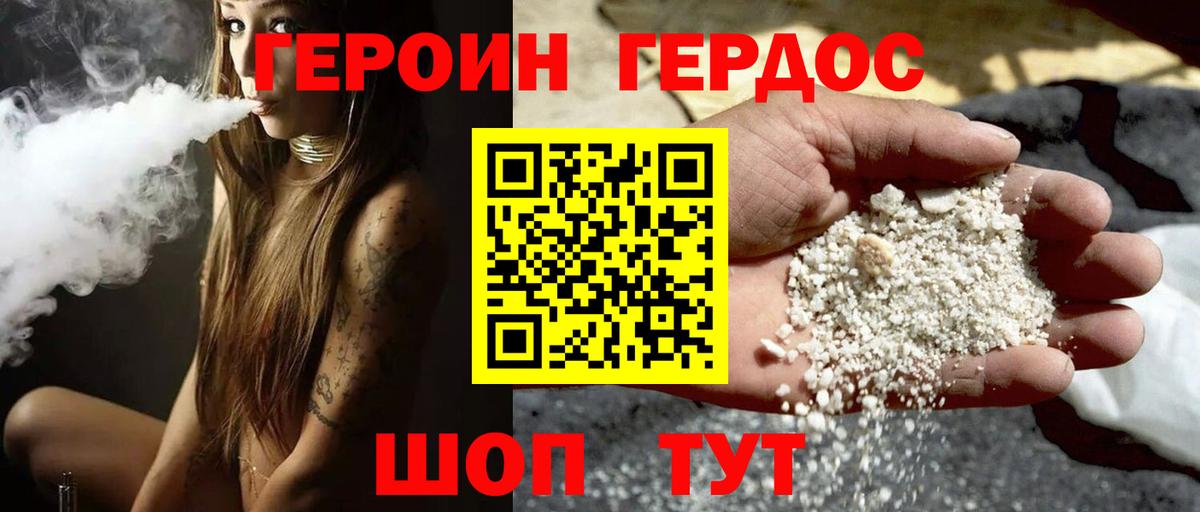 ГАШИШ  Вход с VPN  Казань  Каннабис  Меф  Cocaine  Конопля  МЕФ  
