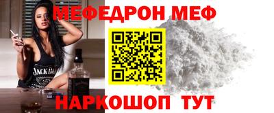 шишки Краснокаменск