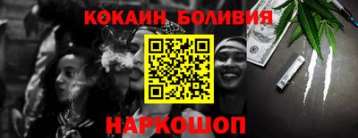 шишки Краснокаменск