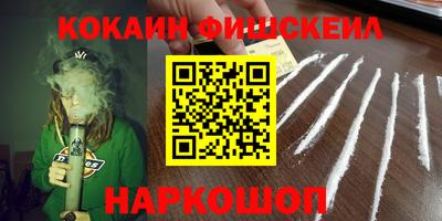 экстази Краснодар