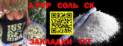 шишки Краснокаменск