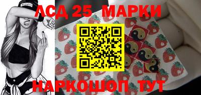 кокаин Краснознаменск