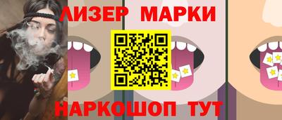 кокаин Краснознаменск