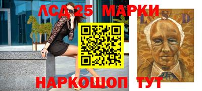шишки Краснокаменск