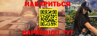 экстази Краснодар