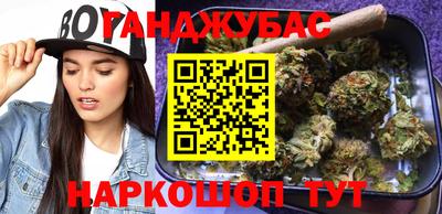 шишки Краснокаменск