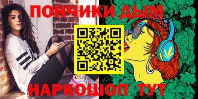 кокаин Краснознаменск