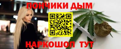 шишки Краснокаменск