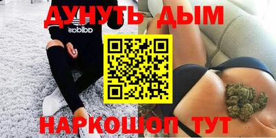 кокаин Краснознаменск