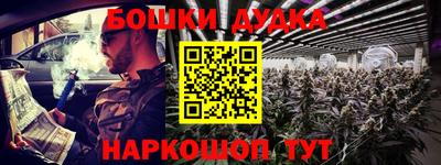 шишки Краснокаменск