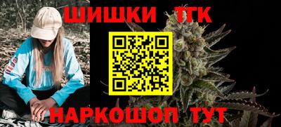 шишки Краснокаменск