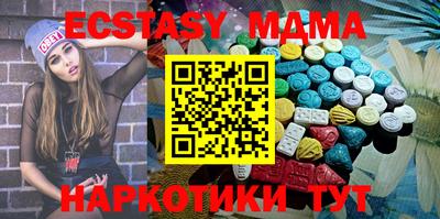 экстази Краснодар