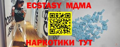 кокаин Краснознаменск