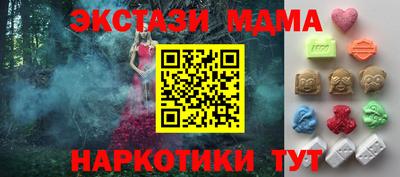 шишки Краснокаменск
