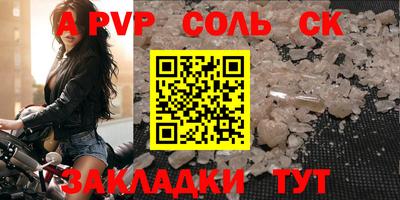 кокаин Краснознаменск