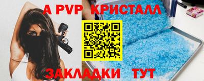 шишки Краснокаменск