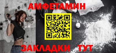 шишки Краснокаменск
