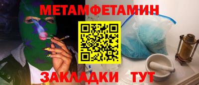 шишки Краснокаменск