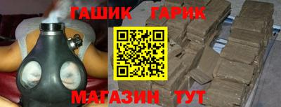 шишки Краснокаменск