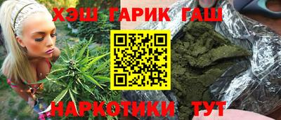 шишки Краснокаменск