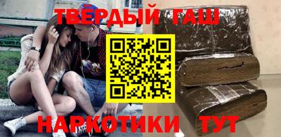 шишки Краснокаменск