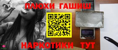 кокаин Краснознаменск