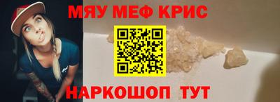 кокаин Краснознаменск