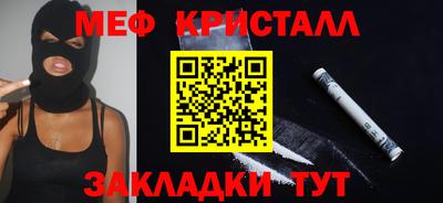 шишки Краснокаменск