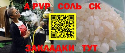 кокаин Краснознаменск