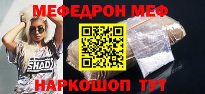 шишки Краснокаменск