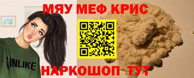 шишки Краснокаменск