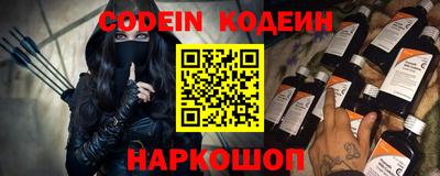 кокаин Краснознаменск