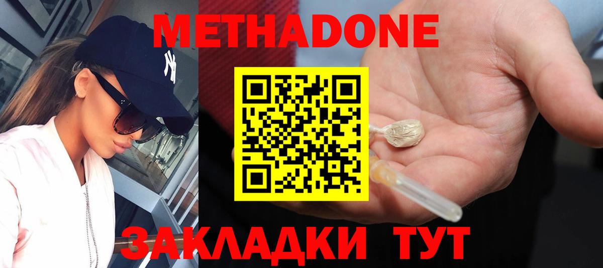 Марихуана Казань