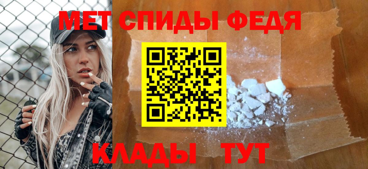 МЕТАМФЕТАМИН мет  МЕТАМФЕТАМИН мет  МЕТАМФЕТАМИН  Казань  Вход с VPN 