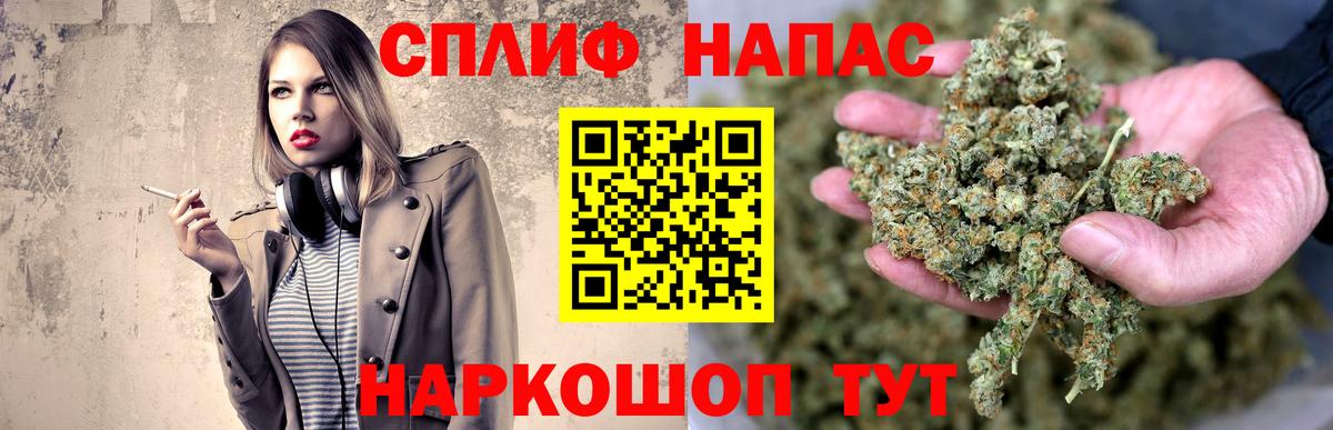Казань  Шишки марихуана сатива  МАРИХУАНА VHQ  Вход с VPN  МАРИХУАНА планчик 